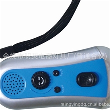 低价供应：收音机手电筒,干电池充收音机手电筒，多功能手电