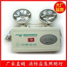 厂家直销消防认证消防应急灯标志灯指示灯LED双头应急灯过验收