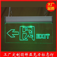 工厂定制图案有机玻璃亚克力标志灯指示牌安全出口指示灯外文外单
