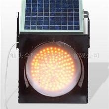 供应太阳能信号灯,黄闪灯/警示灯JY551