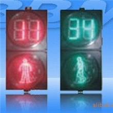 ￠200型倒计时加人行交通信号灯