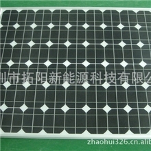 供应120W单晶硅太阳能电池板