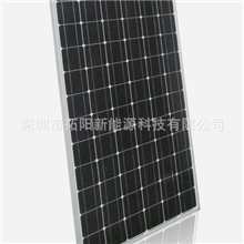 供应180W太阳能电池板