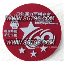 软胶制品挂件摆件促销用品