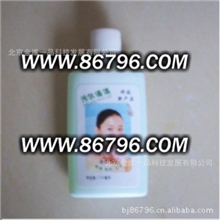 液体手套隐形手套液体手套批发手套液体手套液防护手套