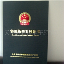 聚光太阳能发电模组专利转让