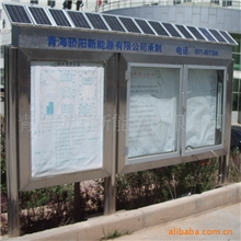 无需电费的太阳能供电广告太阳能灯箱