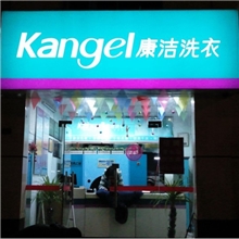 灯箱招牌，发光字，广告制作(图)LED发光字，平面字