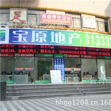 立牌灯箱、竖灯箱、侧招广告,楼顶灯箱,双面灯箱