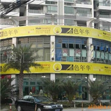 灯箱、楼顶灯箱、3M喷绘灯箱、山本即时贴灯箱