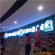 门头招牌灯箱铝塑板招牌立柱广告牌