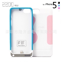 iphone5/背夹电池/2200毫安/背夹电源/双色软壳/充电宝移动电源