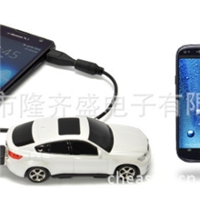 全球首发汽车移动电源车模移动充电宝5600mah带LED照明数字显示