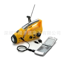 太阳能电筒(DS-AM/FM)太阳能手摇照明手电筒带收音机手机充电