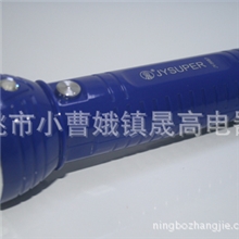 厂家直销强光手电筒JY-9987塑料充电手电筒led投影手电筒
