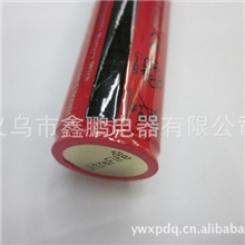 手电筒配件（布套.车架）