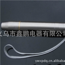 新款不锈钢照玉强光手电筒玉器专家鉴赏鉴定白光黄光正品CREE