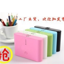 新款热销便捷式移动电源12000毫安可充iphone4S三星IPAD