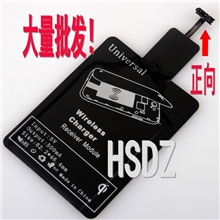 德州TI方案QI标准无线电源接收器microusb万能通用无线接收线圈