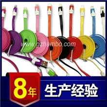 新款多彩供应iphone4s苹果手机充电器数据线充电器厂家批发