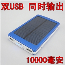 批发通用移动电源太阳能罗马仕大容量充电器10000毫安双USB