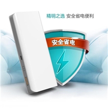 【厂家直供】充电宝ROMOSS罗马仕大容量充电器10400毫安双USB