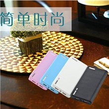 厂家直销钱包移动电源12000/20000毫安充电宝大容量