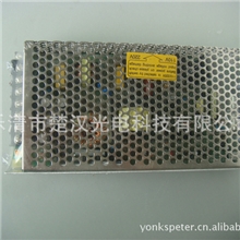 楚汉专业生产大功率开关电源S-145-24驱动电源/稳压