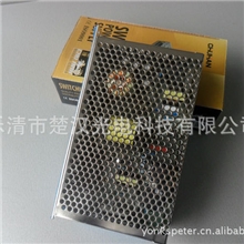 正品欧盟CE认证厂家〖楚汉/CH〗开关电源S-250W-5V/50A