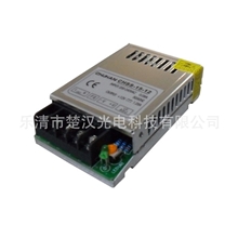 乐清楚汉开关电源CHMS-15W5V12V24V新型电源工控亮化电源