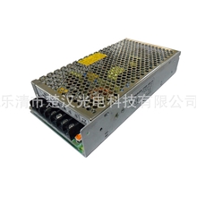 楚汉120W开关电源120W电源开关120W景观电源