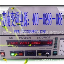 佛山/顺德/南海/三水/高明500W变频电源,1KW变频电源