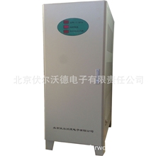 厂家专业生产批发交流净化稳压电源三相智能型