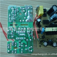 厂家直销：6V1.5A美规开关电源（图）