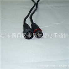 【高品质】工厂供应4芯led灯防水线LED橱柜灯防水公母接头