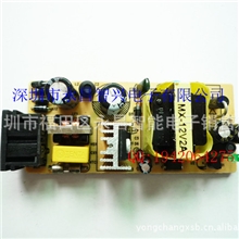 【厂家直销】高品质24W开关电源12VLED灯条电源适配器