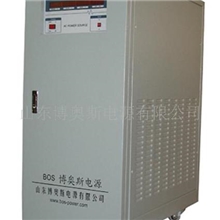 供应逆变式稳频稳压电源(小功率)