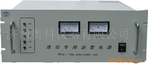 供应通信专用逆变电源