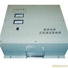 供应车船专用正弦波逆变电源