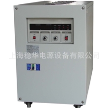 变频稳频稳压电源