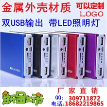 正品聚合物手机移动电源30000毫安充电宝/器20000MA厂家只批发