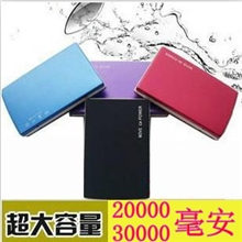 厂家批发移动电源20000/30000毫安大容量聚合物三星手机充电宝器