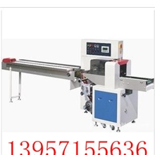 枕式包装机出售