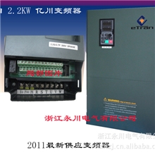 新能源节能减排专家浙江亿川变频器变频器节电器节能产品