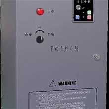 高压变频器国产变频器进口变频器品质