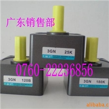 东炜庭减速箱牙箱3GN25K