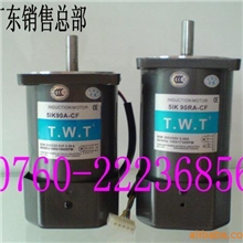 TWT减速电机东炜庭马达5IK90A-CF