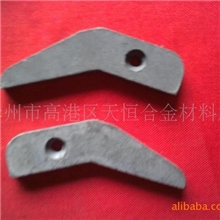 供应专业高强度硬质合金（图）