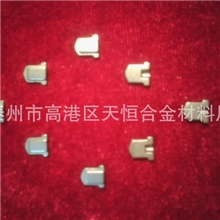 【五星品质】供应针织机械配件复位三角芯