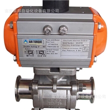 气动卡箍卫生级球阀DN32，气动二通球阀意大利AIRTORQUE